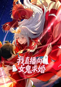 机械心跳 科幻机战动漫全集免费观看